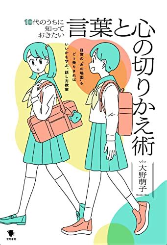 命術|命術の基本を知って運命を読み解く方法を解説 